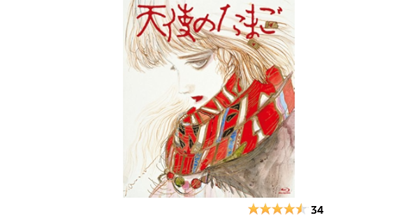 Amazon Com Tenshi No Tamago Anime Movies Tv