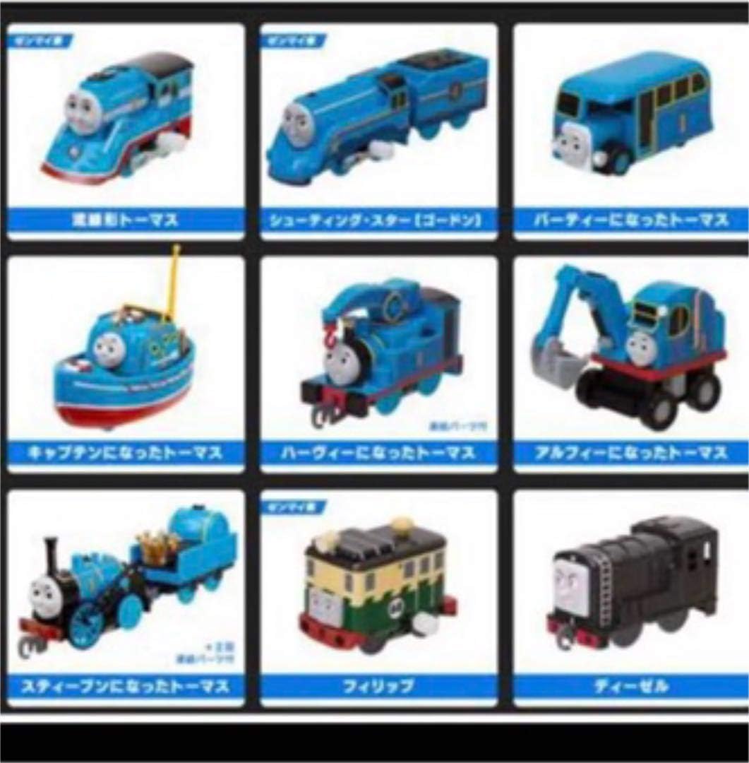 Amazon Co Jp Capsule Plarail Capsule Plar All Types Rare Gachagacha Thomas Toys Games