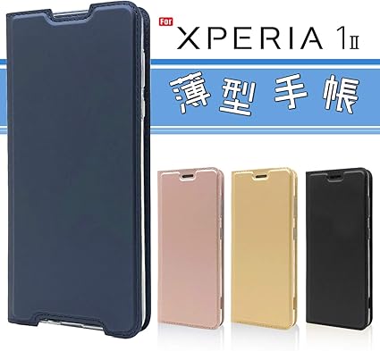 Amazon Co Jp Wish Series 高級牛革 Xperia 1 Ii ケース 手帳型