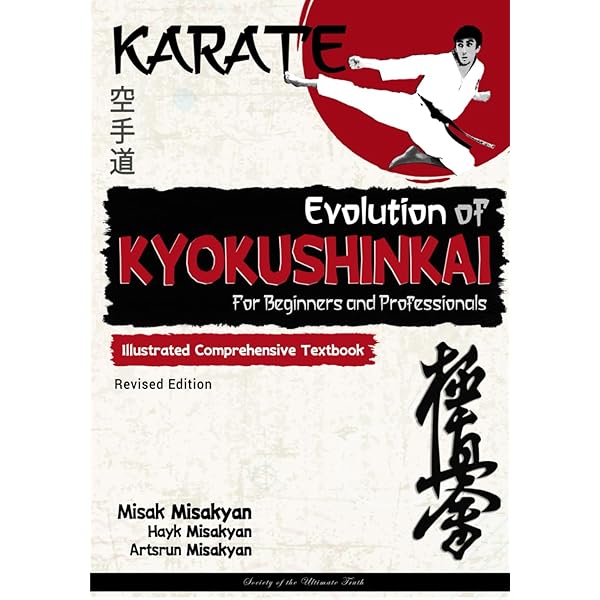 Amazon.com: The Shotokan Karate Dictionary: Japanese