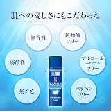 Rohto Hadalabo Shirojun Premium Medicated Whitening Lotion 170ml view 5