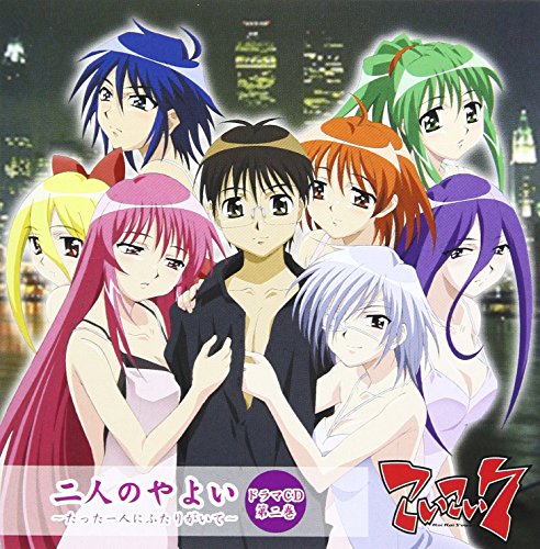 こいこい7 Koi Koi Seven JapaneseClass.jp