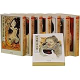 芥川龍之介全集 全8巻 (ちくま文庫)