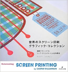 世界のスクリーン印刷グラフィック.コレクション(另開新視窗)