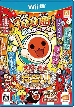Amazon Com 太鼓の達人 特盛り ソフト単品版 Video Games