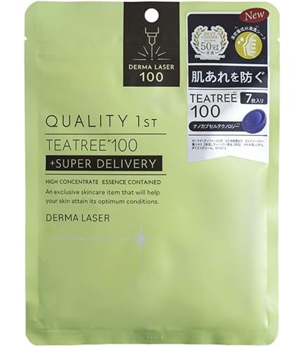 Amazon.com : QUALITY 1st Derma Laser Super Retinol 100 Face Mask