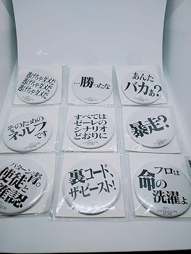 Amazon エヴァンゲリオンストア 名台詞缶バッジ アイドル 芸能人グッズ 通販