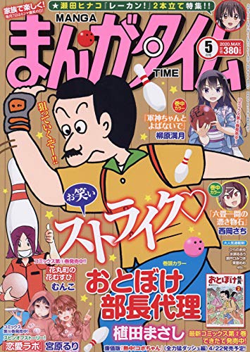 バックナンバー 表紙画像 5