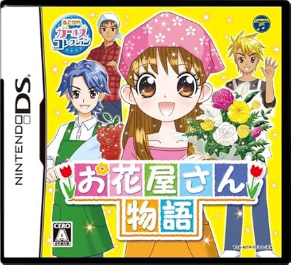 Akogare Girls Collection Ohanaya San Monogatari Japan Import Video Games Amazon Com Akogare Girls Collection Ohanaya San Monogatari Japan Import Video Games Amazon Com