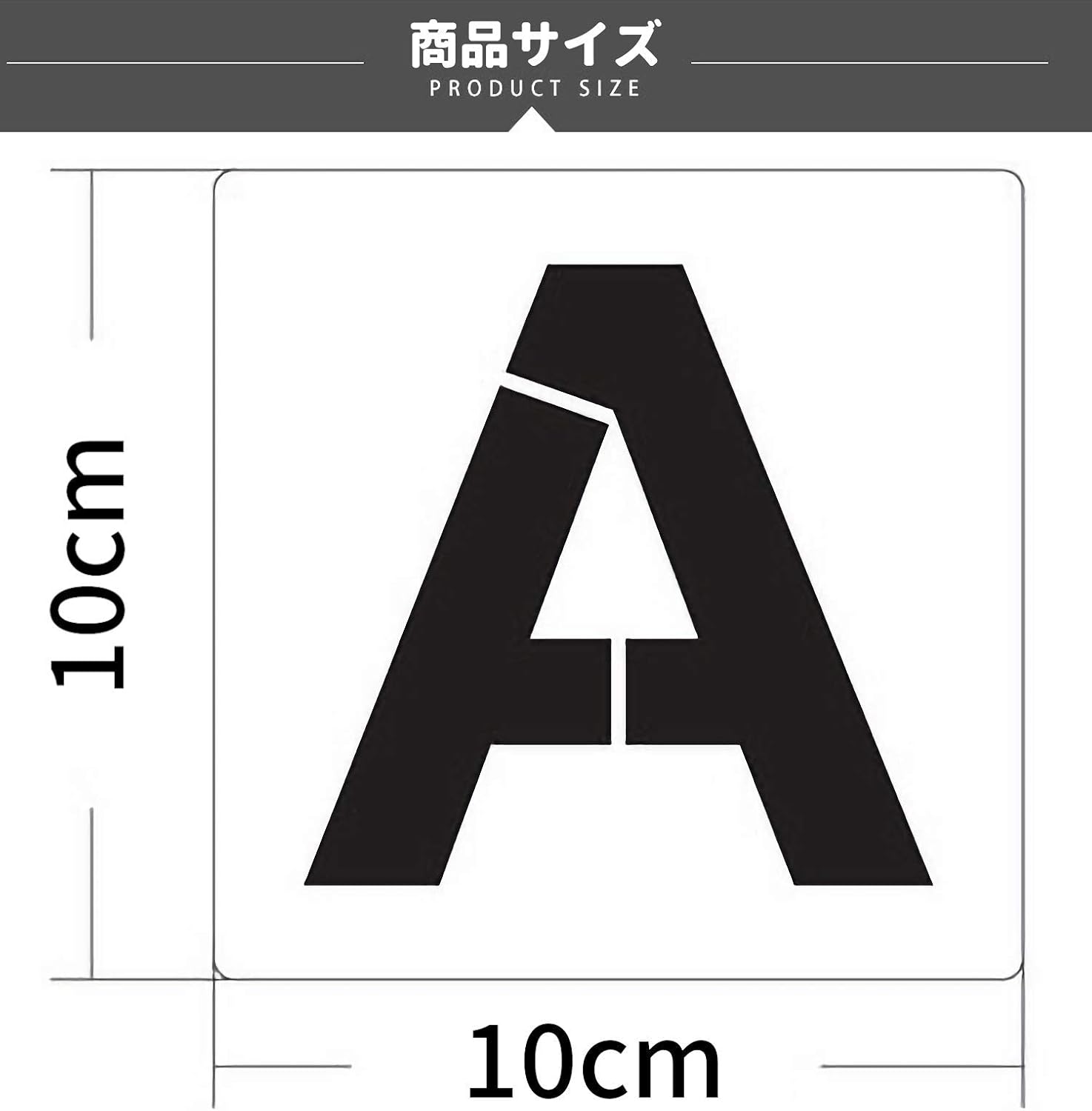 Amazon Quaford ステンシルシート ステンシル 角文字 アルファベット 数字セット 大きい テンプレート 10cm 10cm テンプレート 通販