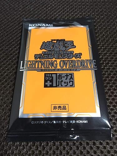 Amazon 遊戯王 個数9 1プラスワンボーナスパック 初回生産同梱 Liov Lightning Overdrive ライトニングオーバー ドライブ アイドル 芸能人グッズ 通販 Amazon 遊戯王 個数9 1プラスワンボーナスパック 初回生産同梱 Liov Lightning Overdrive ライトニングオーバー ドライブ アイドル 芸能人グッズ 通販