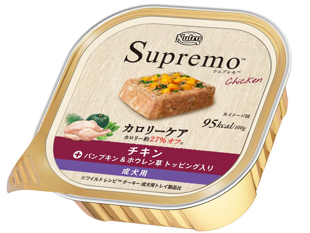 ニュートロ シュプレモ カロリーケア チキン 成犬用 トレイ 100g×24個(まとめ買い) ドッグフード商品画像