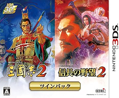 三國志2 信長の野望2 ツインパック 3ds ゲーム Amazon