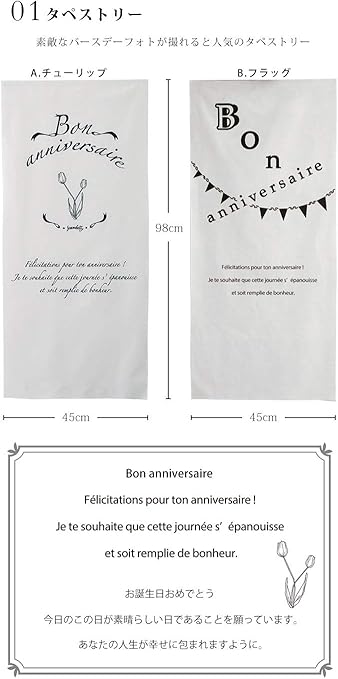 Amazon 一升餅 タペストリー 名入れ ベビーリュック セット 刺繍 １歳誕生日 飾り付け バースデーパーティー プレゼント ギフト バルーン 選び取りカード 一升餅小分け インスタ映え お祝 日本製 国産 フラッグ ラブリーピンク 名入れ用品 ベビー マタニティ 通販