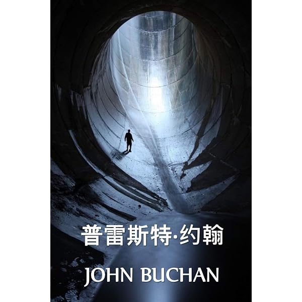 Amazon.com: 第三帝国的兴亡(纳粹德国史共4册): 9787544781664: 威廉