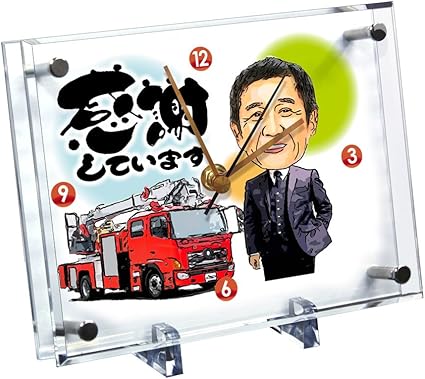 Amazon Co Jp 退職祝いのプレゼント 似顔絵時計 小サイズ N 18 退職 定年退職 記念品 時計 プレゼント 似顔絵 送別会 メッセージ 贈り物 時計 60代 上司 先輩 似顔絵通販 ギフト 置き時計 サプライズ ホーム キッチン