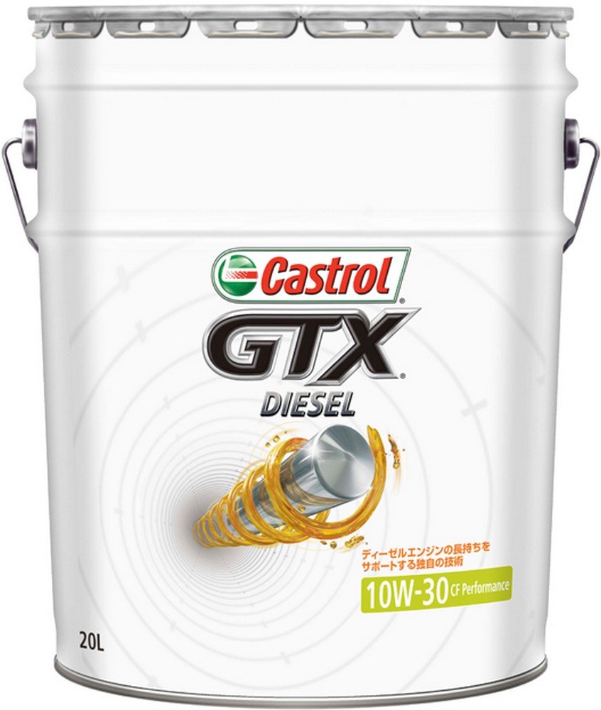 買い誠実 Castrol カストロール エンジンオイル l B003u95uty l 4輪ディーゼル車専用 Cf 10w 30 Diesel Gtx 車用エンジンオイル Jurnal Ulb Ac Id