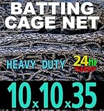 10 x 10 x 35 Baseball Batting Cage - #42 Heavy Duty Net [Net World] 24hr Ship