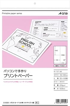 Amazon エーワン 手作りプリントペーパー ポストカード 4面 40シート分 ポストカード 絵柄付はがき 文房具 オフィス用品