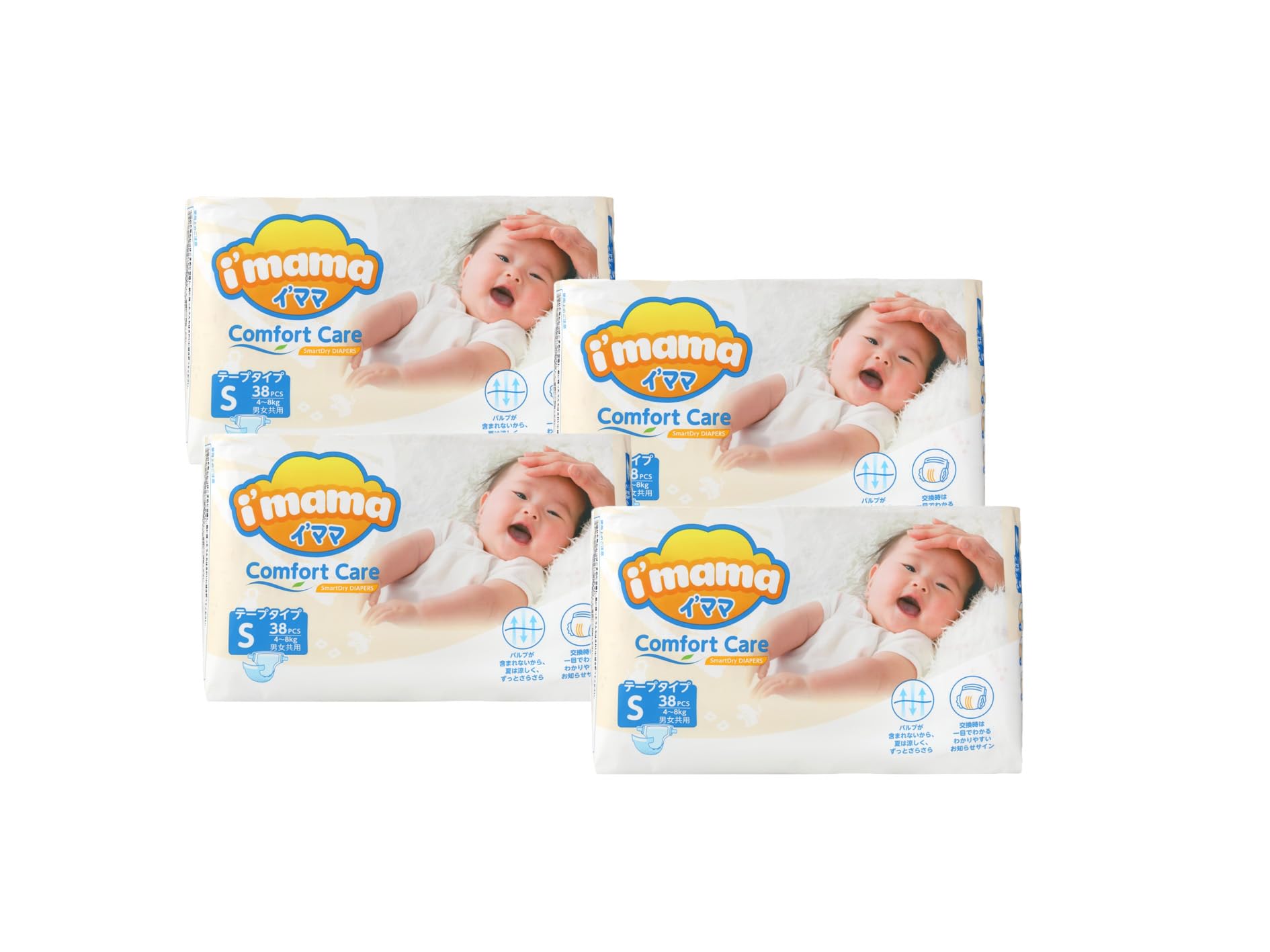 (i’mama) イ‛ママ テープ タイプ S サイズ 38枚*4パック 紙おむつ [おむつ トイレ ケアグッズ オムツ] (S)商品画像