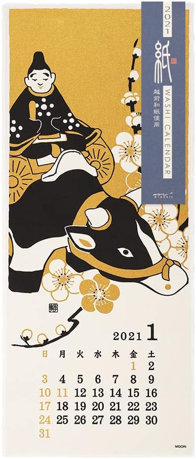 Midori 2021 Japanese Wall Calendar Traditional Echizen Washi Paper (Large / Seasonal Events)