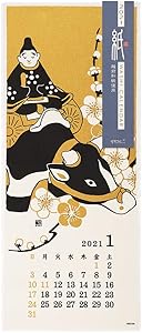 Midori 2021 Japanese Wall Calendar Traditional Echizen Washi Paper (Large / Seasonal Events)