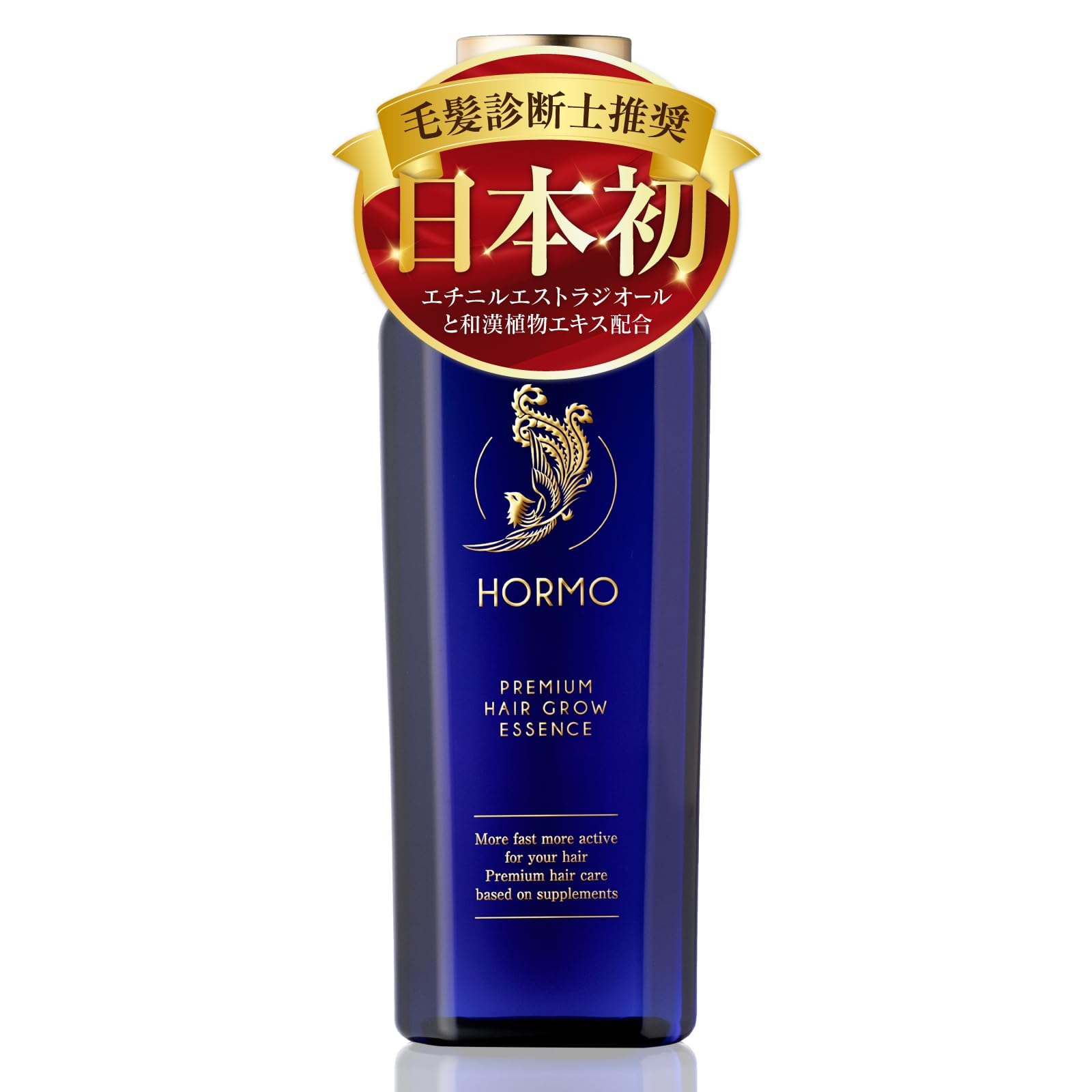 【医薬部外品】ホルモ プレミアムヘアグロウエッセンス 80ml 育毛剤 男女兼用 発毛促進 薄毛対策 ふけ 頭皮 痒み ハーブ健康本舗 HORMO商品画像