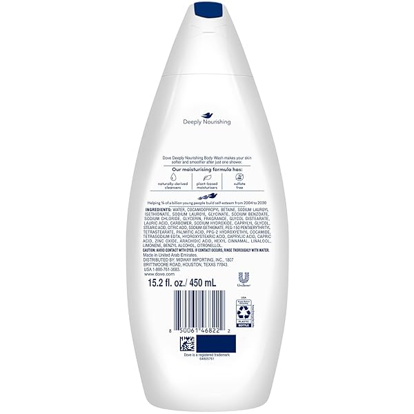 DOVE BODY WASH – DEEPLY NOURISHING FOR SOFTER, SMOOTHER SKIN, 15.2 OZ EA