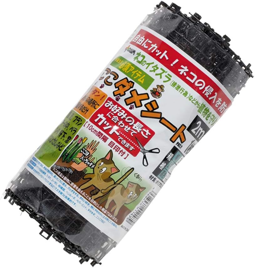 Cat Scat Mat, Fence Wall Indoor/Outdoor Spikes, Humane Cat Dog Animal