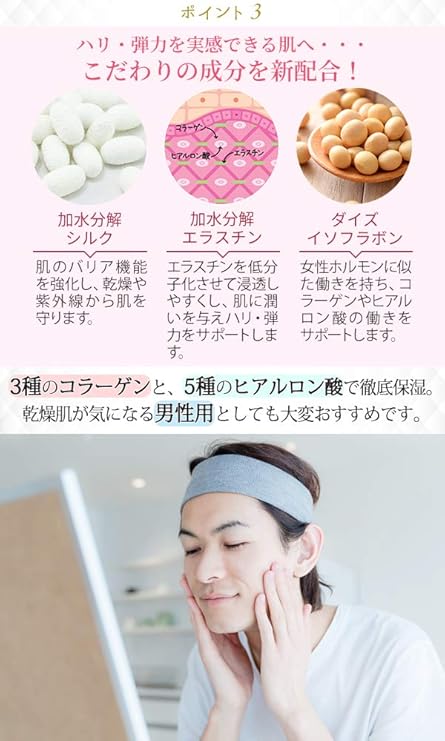 Amazon シエル エトゥベラ コラーゲン エマルジョン 保湿 乳液 メンズ 乾燥肌 にも 500ml ヒアルロン酸 保湿乳液 スキン 顔 モイスチャー フェイス ミルク エマルション 肌荒れ 予防 大容量 業務用 韓国 コスメ 男性用 にも セブンエステ