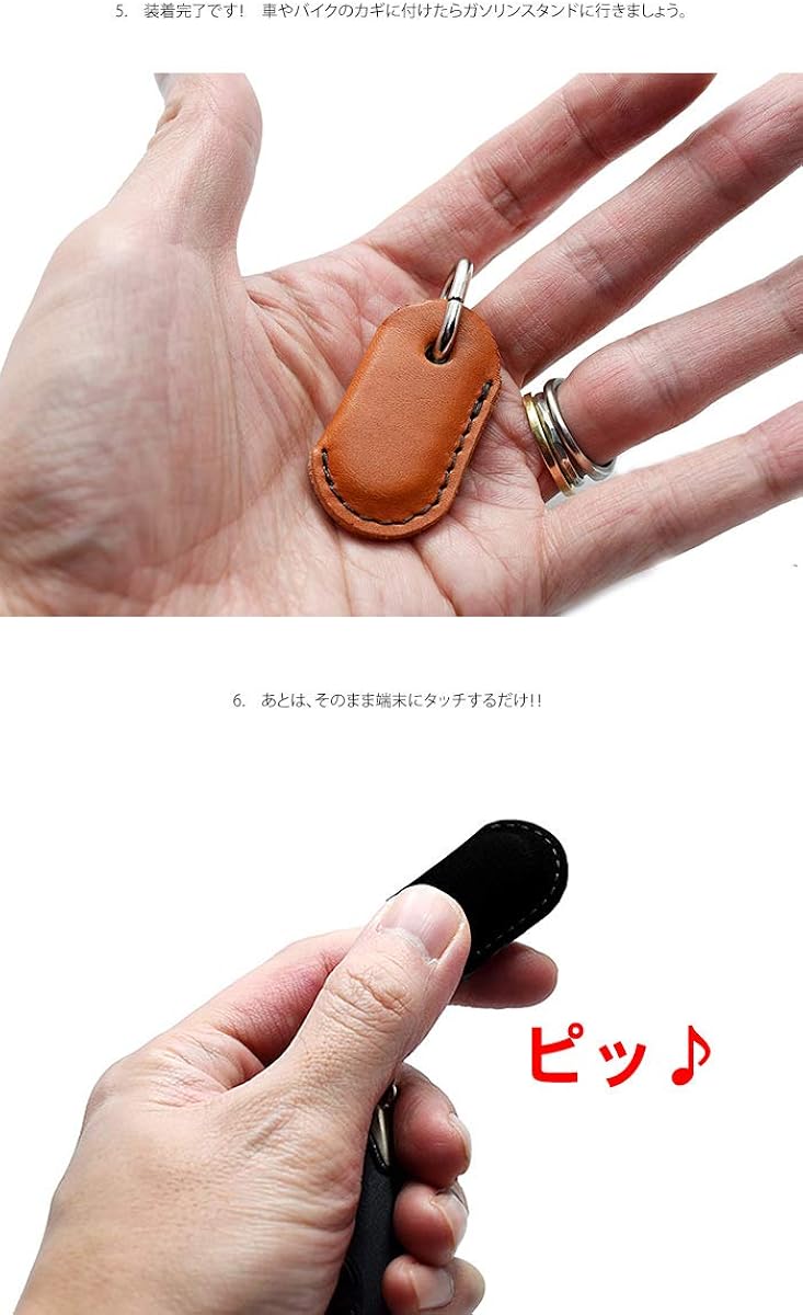 Amazon Co Jp ペイメントツール専用カバー 装着したまま端末にタッチ Easypay Drivepay ヌメ革 牛革 ハンドメイド 日本製 革 キーカバー キーケース ドライブペイ イージー ドライブ用 出光昭和シェル イージーペイ エネキー グリーン 服 ファッション小物