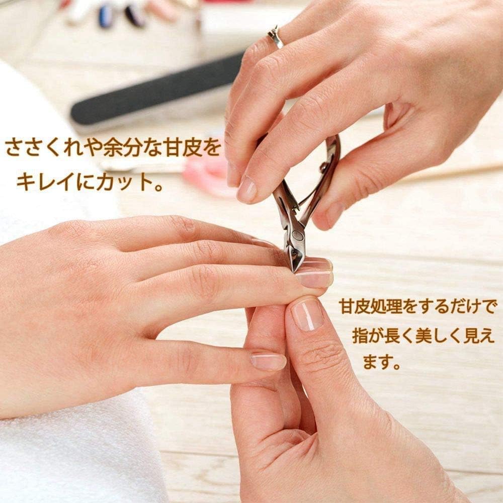 Amazon キューティクル ニッパー ネイルニッパー 医療用グレード 甘皮ケア 甘皮 ニッパー キューティクル プッシャー付き マニキュア ペディキュア 美容 ツール キューティクルニッパー 通販