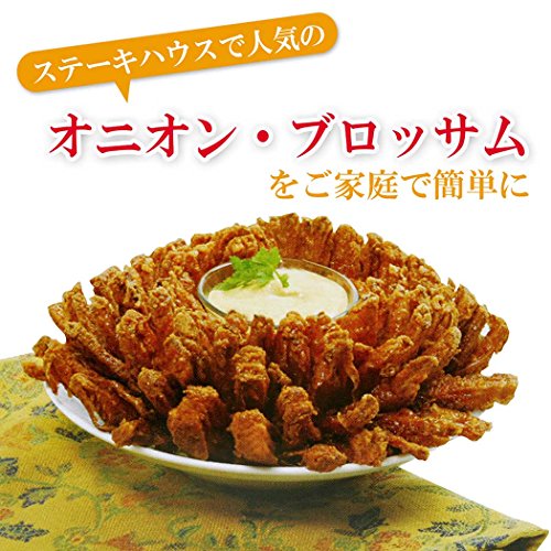 Norpro 5143 Onion Blossom Maker