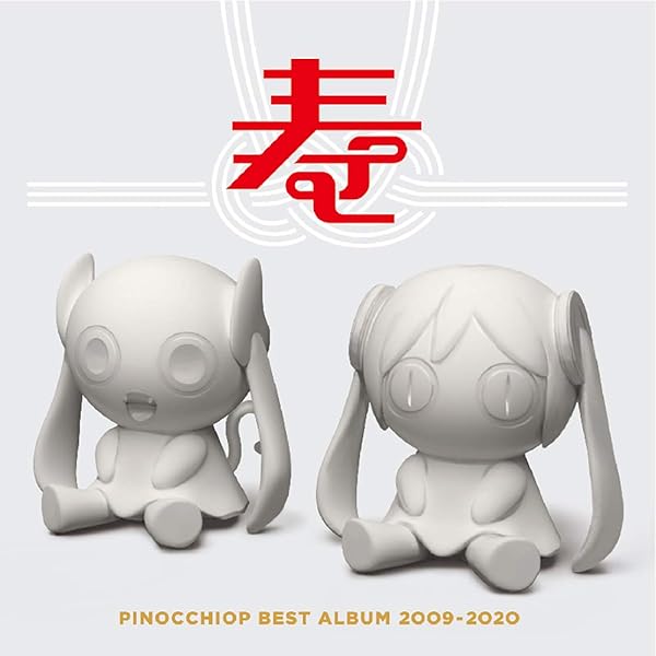 ピノキオピー - ラヴ - Amazon.com Music