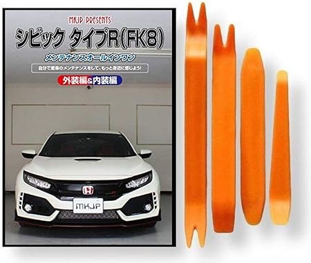 Amazon ホンダ シビック タイプr Fk8 メンテナンス Dvd 内張り はがし 内装 外し 外装 剥がし 4点 工具 軍手 セット Little Monster 本田 Honda C246 内張りはがし クリップクランプツール 車 バイク