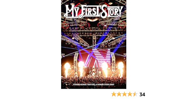 Amazon Com My First Story Itsuwari Neurose Tour Final At Shinkiba Studio Coast 2dvds Japan Dvd Inrc 12 Movies Tv