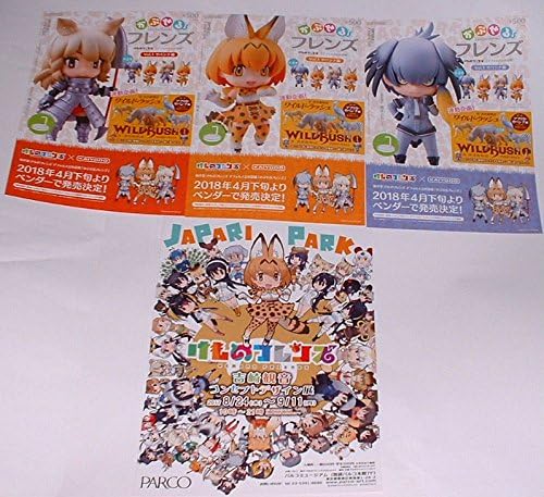 Amazon けものフレンズ 吉崎観音コンセプトデザイン展 かぷせるフレンズ B5 チラシ 3枚 チラシ 1枚 セット アニメ 萌えグッズ 通販