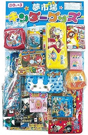 Amazon キャラクター当て男の子 名用 おもちゃ雑貨 おもちゃ