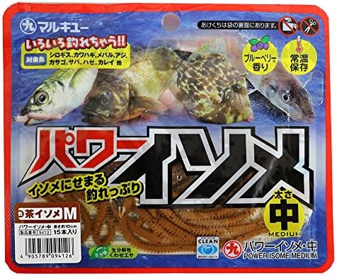 Marukyu Power Isome Softbait Medium Artificial Ragworm