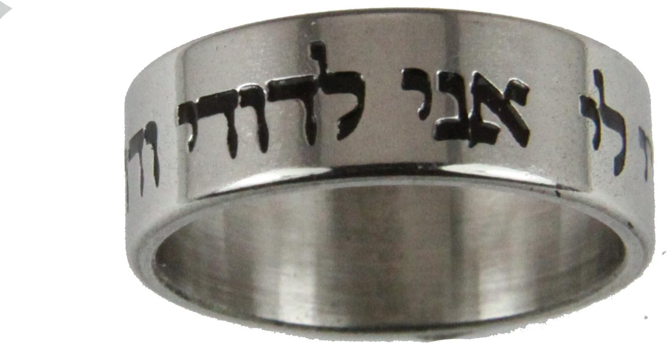 Christian Rings S47 I Am My Beloved Song of Solomon 6:3 Stainless Steel Ring Hebrew My Beloved is Mine