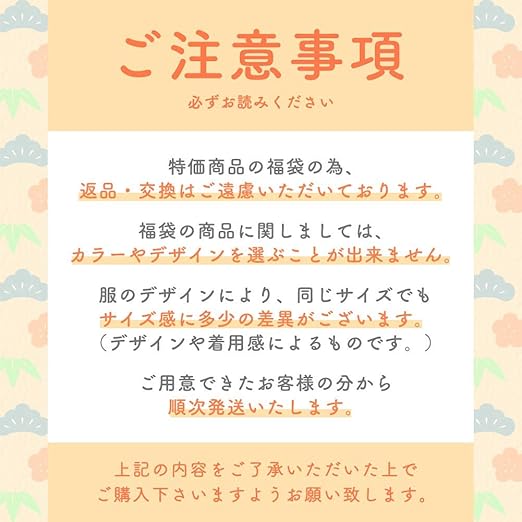 Amazon Co Jp Neiman By Nf7980 21 Lucky Bag Women S 5 Piece Set Trendy Outerwear Clothing Accessories