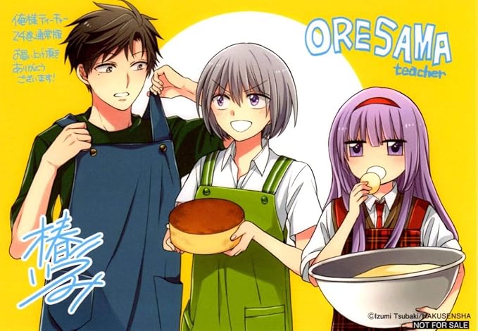 Amazon Co Jp 俺様ティーチャー イラストカード 特典 椿いづみ 月刊少女野崎くん ホビー 通販