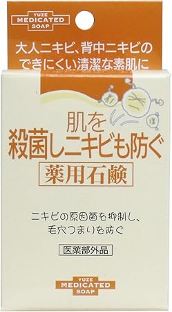 Amazon ユゼ 肌を殺菌しニキビも防ぐ薬用石鹸 110g ユゼ 固形せっけん 通販