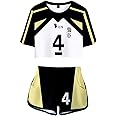 Karasuno High School Uniform Jersey Hinata Kageyama Nishinoya Sugawara Cosplay Costume