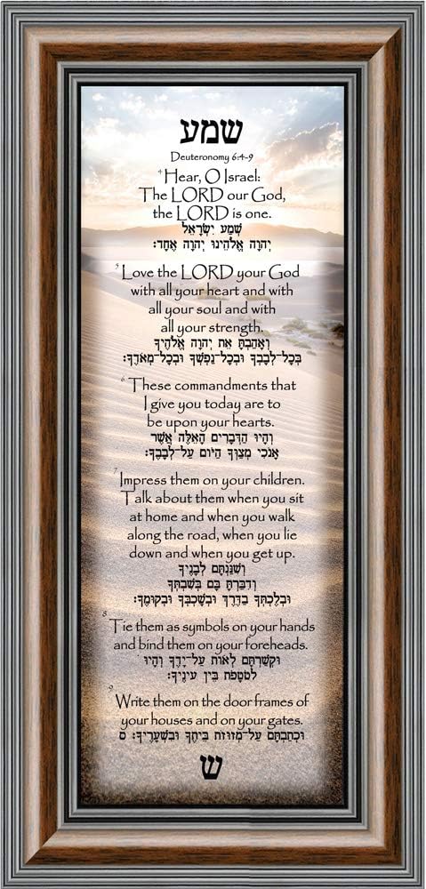 Shema Prayer, Jewish Prayer for the Home, Rosh Hashanah Gifts and Decorations, Home Blessing, Entryway Decorations, Deuteronomy 6:4-9 with Hebrew Translation, House Warming, 7749W