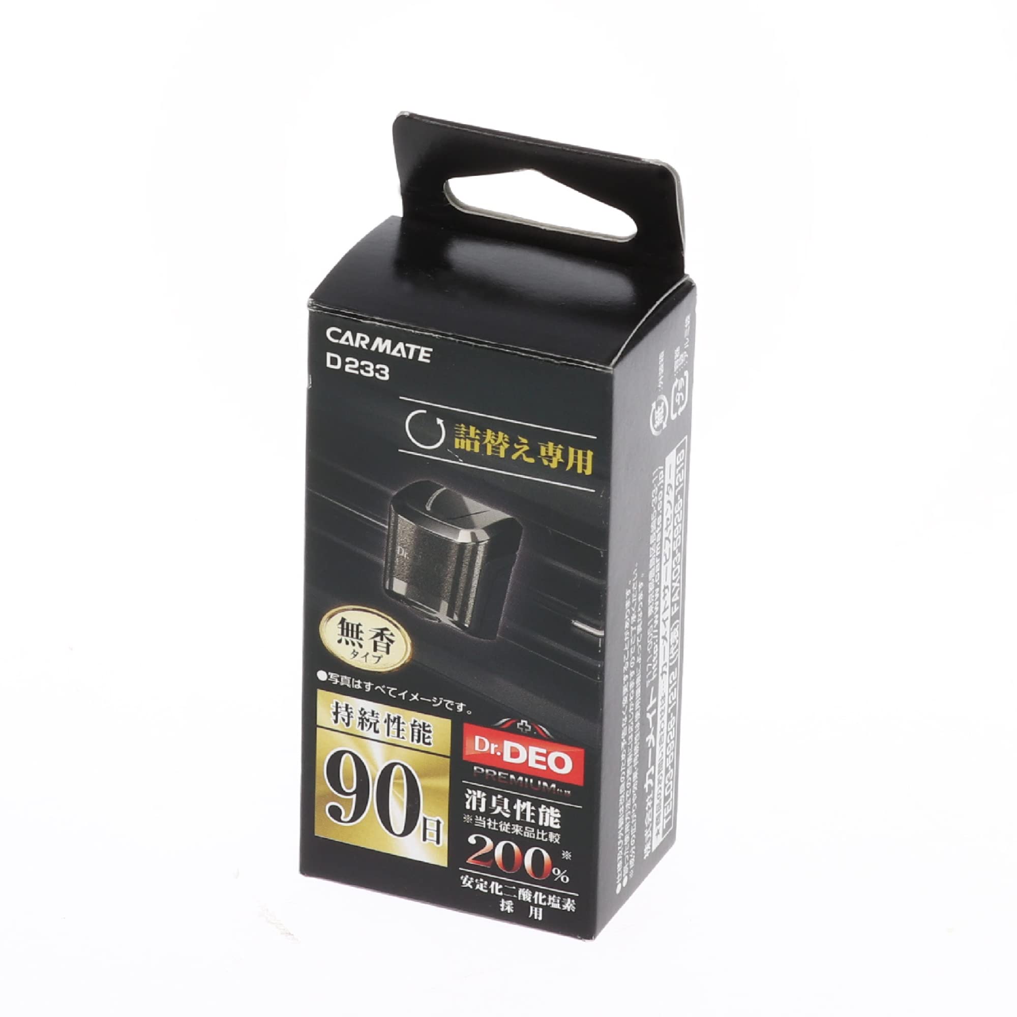 カーメイト(CARMATE) 車用 除菌消臭剤 ドクターデオ Dr.DEO プレミアム エアコン取付 D232 詰替用 無香 90日持続 安定化二酸化塩素 D233商品画像