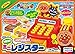 SEGA TOYS Anpanman New! Anpanman Mini Register