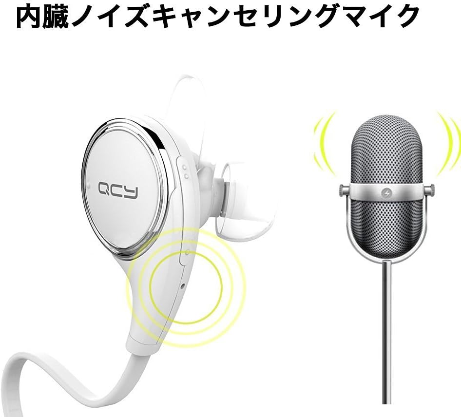 Amazon Qcy Qy8 白黒2色 Bluetooth イヤホン Bt Ver 4 1 ワイヤレスイヤホン マイク内蔵 ハンズフリー 通話 Apt X Csr 8645 Cvc6 0 ノイズキャンセリング搭載 防水 防汗 高音質スポーツイヤホン ヘッドセット 白 ヘッドセット 通販