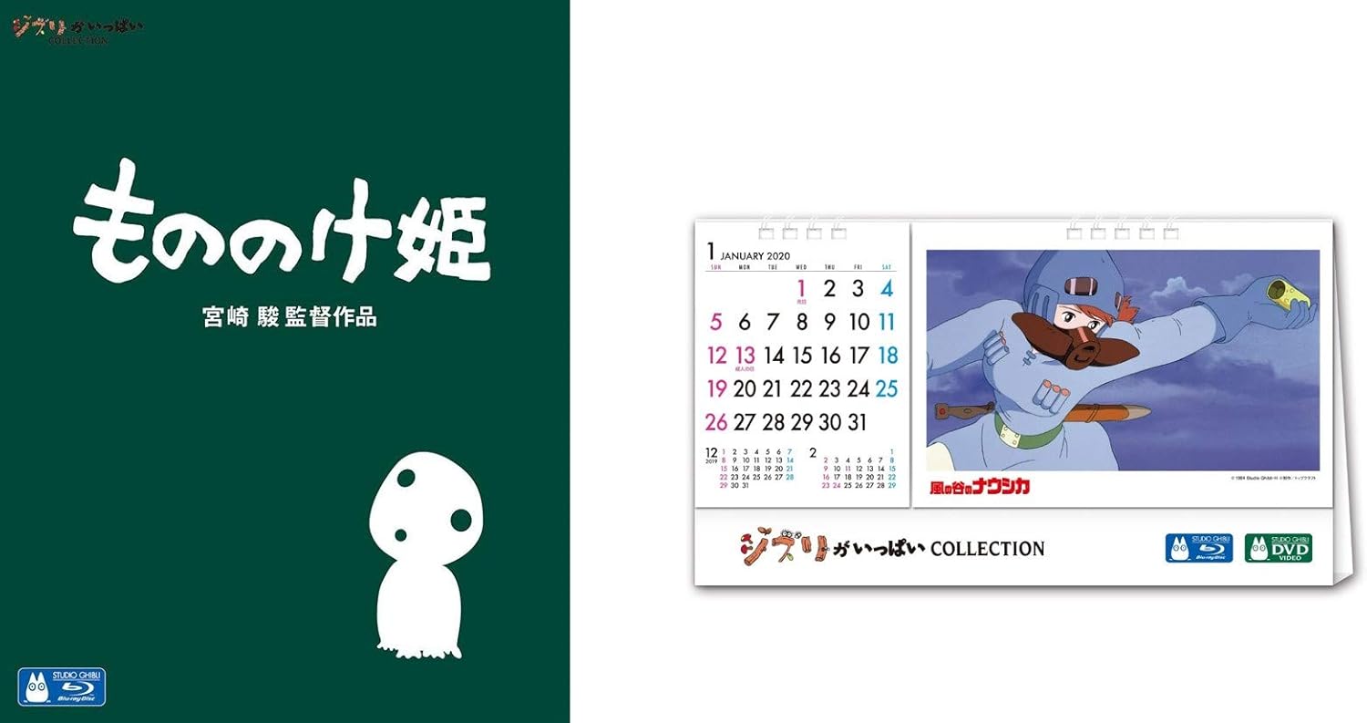 Amazon メーカー特典あり もののけ姫 ジブリの卓上カレンダー付き Blu Ray 映画