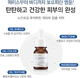 TOSOWOONG Volufiline 100% Botanic Oil Ampoule - Firming Hydrating Face Body 11ml view 5